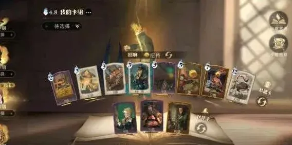 哈利波特纽特麦格套卡组技巧