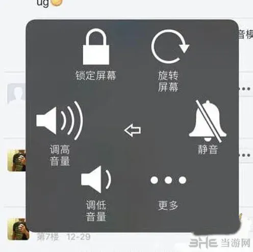 QQ飞车手游没有声音如何解决 静音模式教程