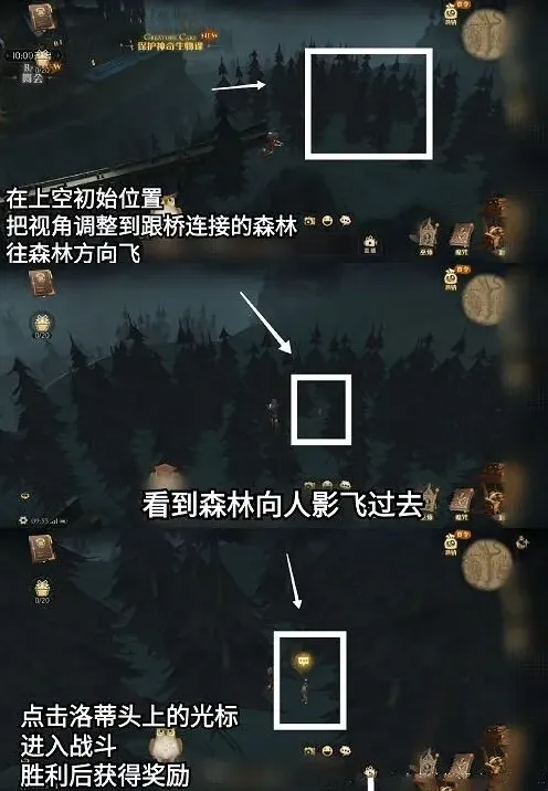 哈利波特礼堂外桥森林探险玩法全解
