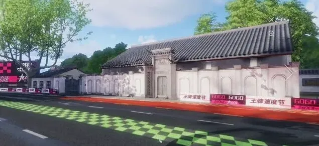 王牌竞速湖边老宅旅拍技巧详解