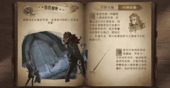 哈利波特魔法觉醒头像框设置全攻略