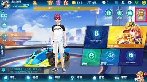 QQ飞车赛车碎片怎么获得指南