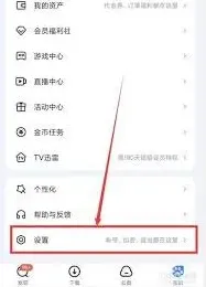 幕布悬浮球功能设置步骤