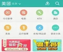微信火车票购买教程详解