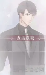 恋与制作人易如反掌卡牌获得全攻略