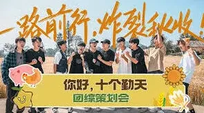 爱奇艺种地吧直播观看入口教程