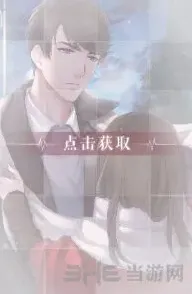 恋与制作人世界之外获取材料指南