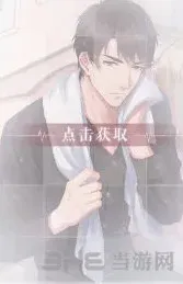 恋与制作人李泽言SSR羁绊卡攻略