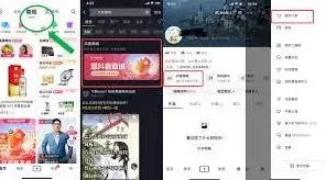 抖音商城带货赚钱方法详解