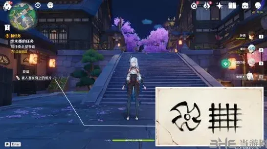 《原神》终末番任务攻略大全