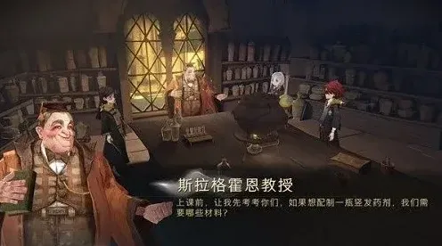 《哈利波特魔法觉醒》魔法史先驱成就攻略技巧