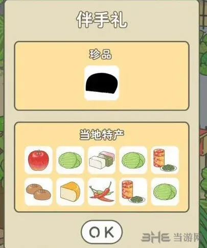 旅行青蛙珍品黑了玩法详解