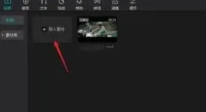 《剪映》添加字幕技巧教程