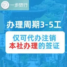 支付宝飞猪旅行注销使用教程