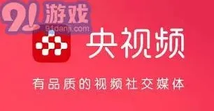 《央视频》教你轻松看卫视直播