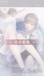 恋与制作人白起我的英雄进化路线