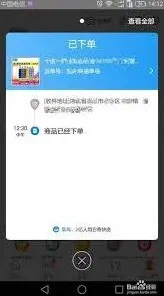 淘宝已购商品位置查询操作教程详解