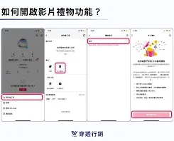 抖音赚钱功能调整后如何找到