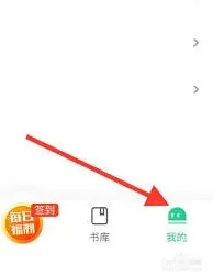 爱奇艺小说账号注销技巧教程