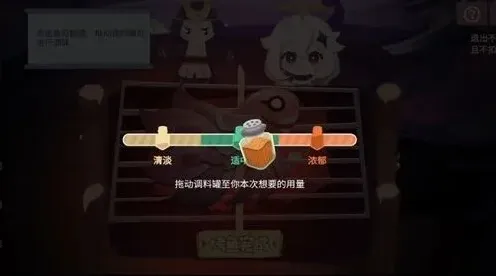 原神烤鱼料理配方与制作要点