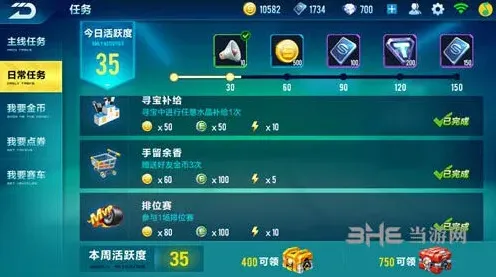 QQ飞车科技点获取全流程指南