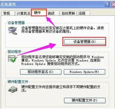 手提电脑声音没有了怎么恢复正常实用技巧