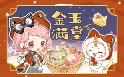 闪耀暖暖红包封面领取技巧指南