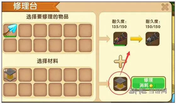 迷你世界火箭筒怎么维护