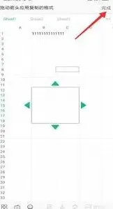 手机WPS文档处理技巧详解教程