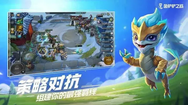 金铲铲之战俱乐部建立方法