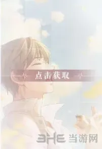 恋与制作人白起那时秋深卡牌培养全解