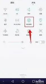 百度地图定位偏移解决方法