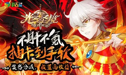 命运新手快速成长指南