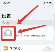 优酷视频会员自动续费如何关闭技巧
