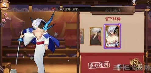 阴阳师奴良陆生皮肤雪下红梅获取方法