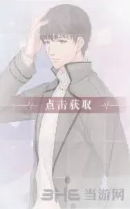 恋与制作人许墨回眸怎么获得教学