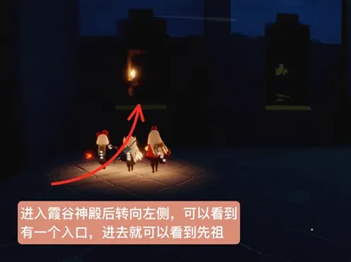 光遇花手先祖复刻位置兑换表全攻略