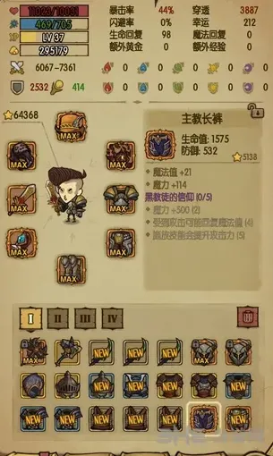 稳定伤害流！贪婪洞窟魔力流上手攻略