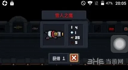 元气骑士雪人之鹰使用详解 召唤雪人方法教学