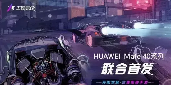 王牌竞速肖老板借贷系统详解