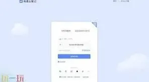 《学习通》网页版入口技巧分享