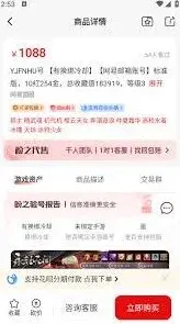 盼之代售取消订单方法技巧