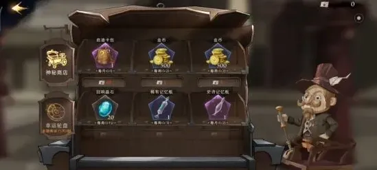 哈利波特赫敏回响怎么获得教程