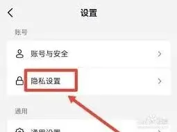 抖音删除黑名单用户完整教程