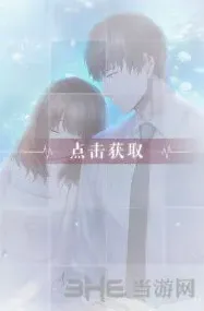 恋与制作人许墨比海更深获取流程详解