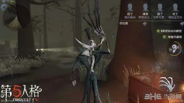 第五人格杰克技能玩法攻略