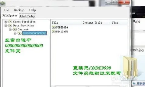网易云音乐ncm转mp3完整指南