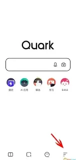 夸克浏览器无痕功能操作教程