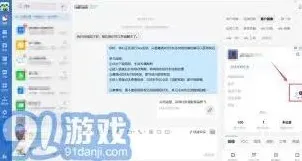 钉钉：圈子隐藏技巧分享