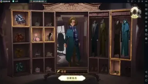 哈利波特魔法觉醒龙蛋标本怎么拿